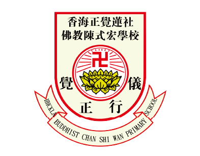 School Logo 20